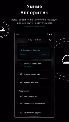 Tuman скриншот